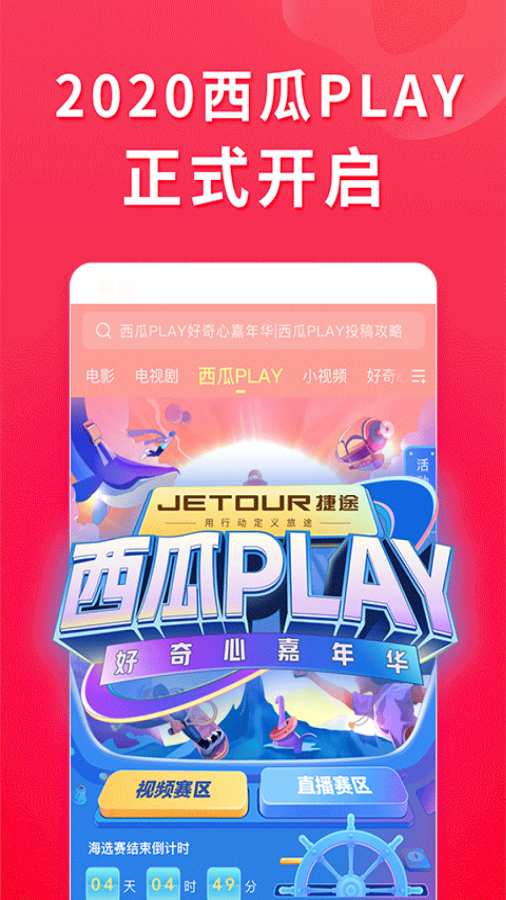粉色视频app下载 192.168.0.1粉色视频APP下载安装，无限观看免费苏州晶体视频体验