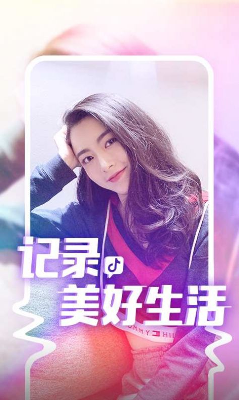 富二代app.4官网下载富二代APP最新安卓下载指南-第2张图片