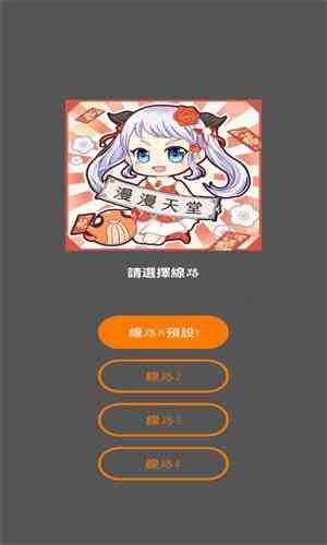 18C.MIC202318C.MICIOS网页版探索18C.MIC2023的魅力，18C.MICIOS网页版使用指南-第3张图片