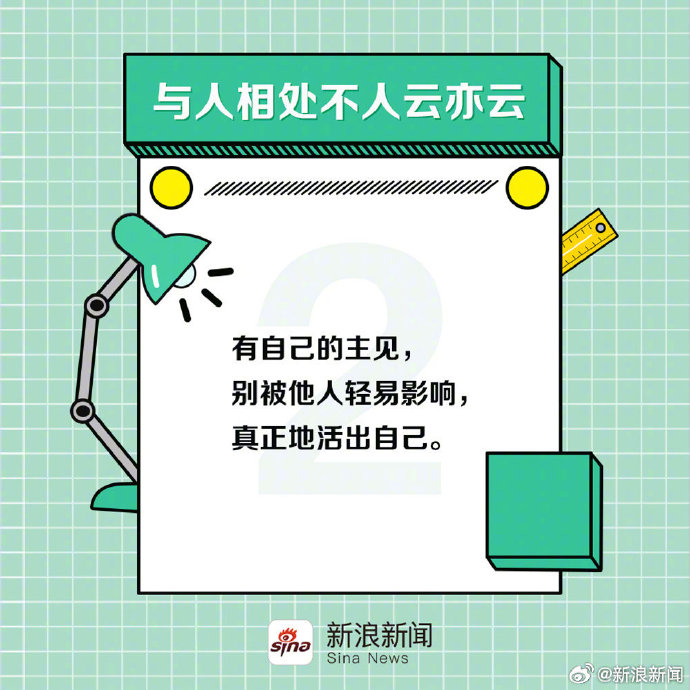 顶到顶到——力量与坚持的象征-第2张图片