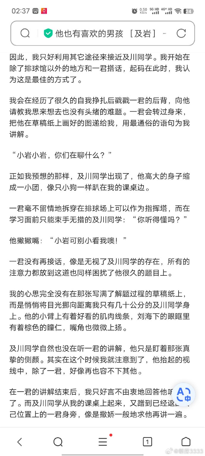 AO3是什么？深入解析与探讨-第2张图片