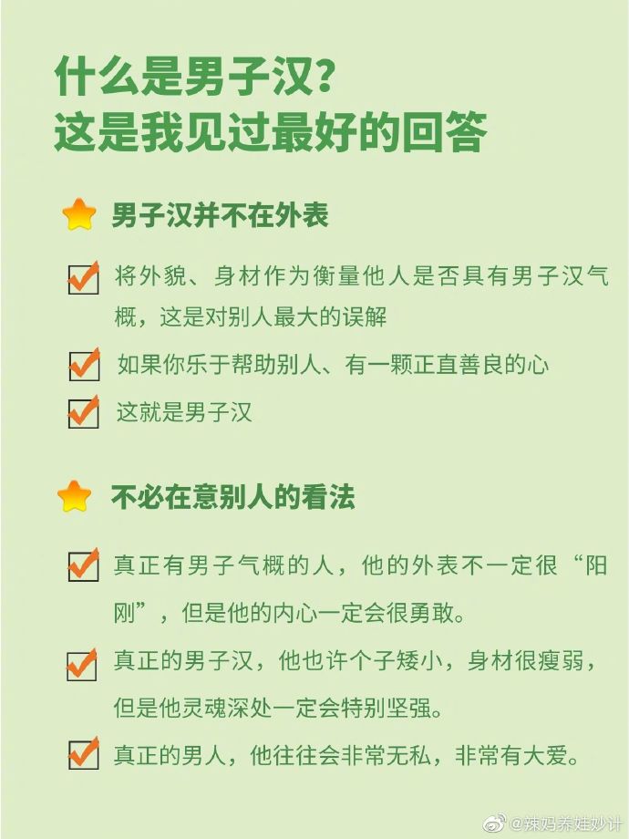 怀了爸爸的孩子怎么办 咨询实录面对怀了爸爸的孩子，应该如何应对？-第2张图片