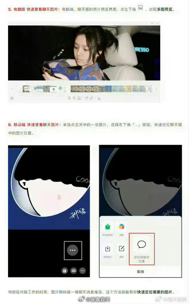 QQ好友批量删除的注意事项与操作指南-第1张图片
