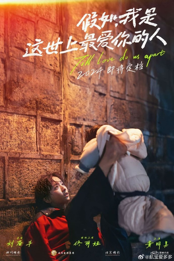 佟丽娅与高官的传闻，无稽之谈的流言解析-第2张图片