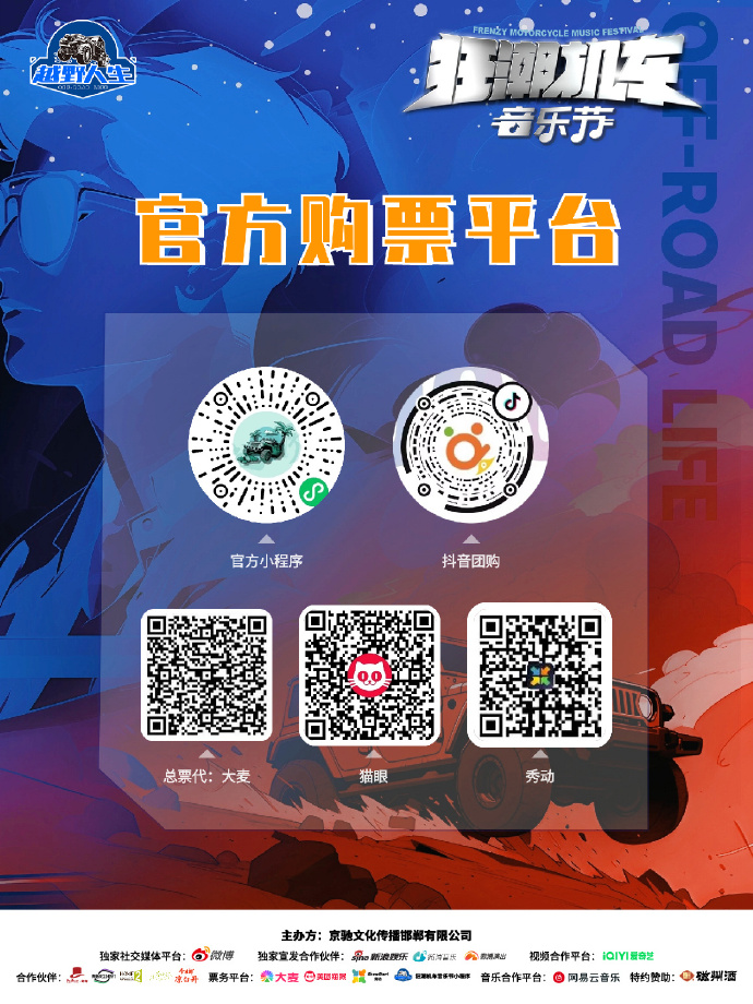 全民K歌，2018年的音乐狂潮与全民参与-第2张图片