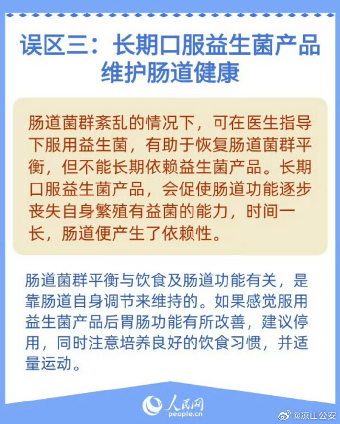 关于成人内容与健康生活的探讨-第2张图片
