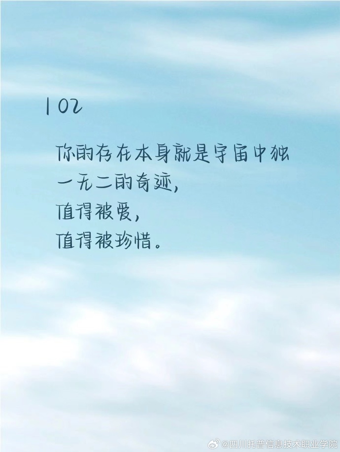 网站正能量晚上在线观看不用上载免费软件点亮心灵之光，正能量网站夜间在线观看，无需上载，免费软件体验-第2张图片