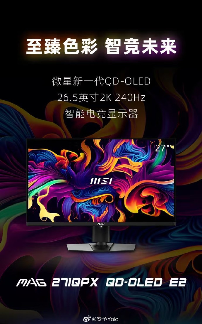 MSI最新赛程MSI最新赛程揭晓，全球电竞迷瞩目-第1张图片