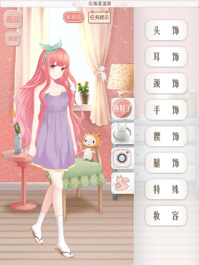 暖暖环游世界，高贵冷艳的大姐姐