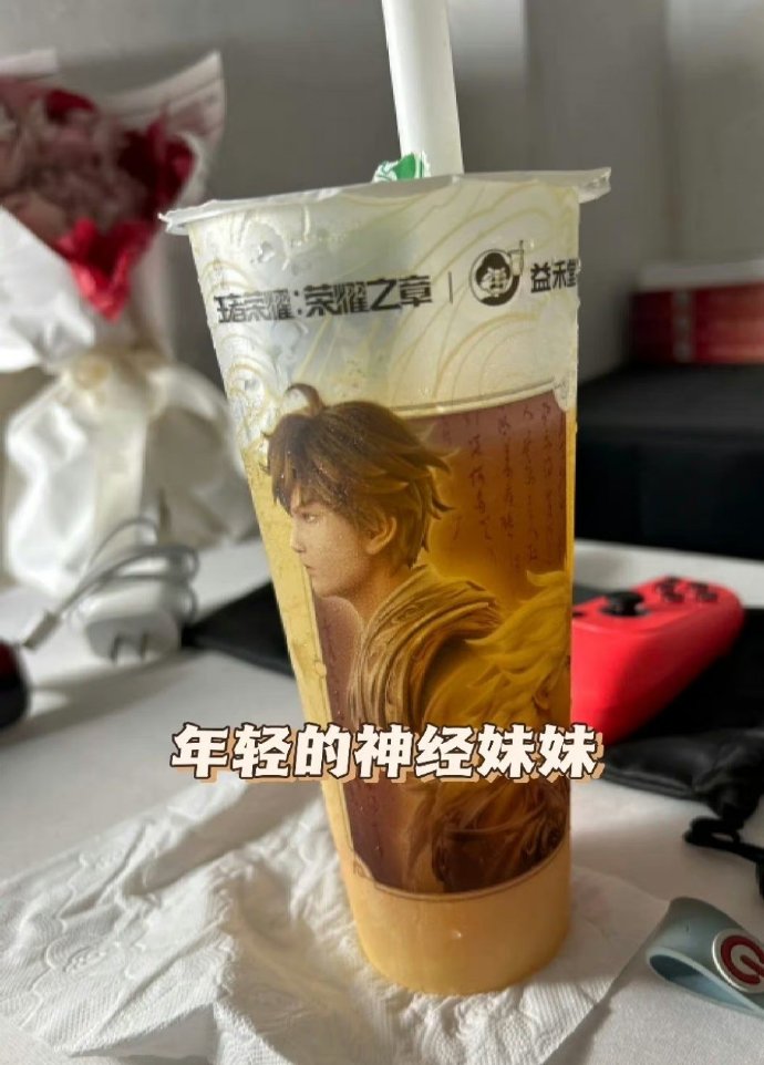 DNF武斗大会，荣耀之战的热血篇章-第1张图片