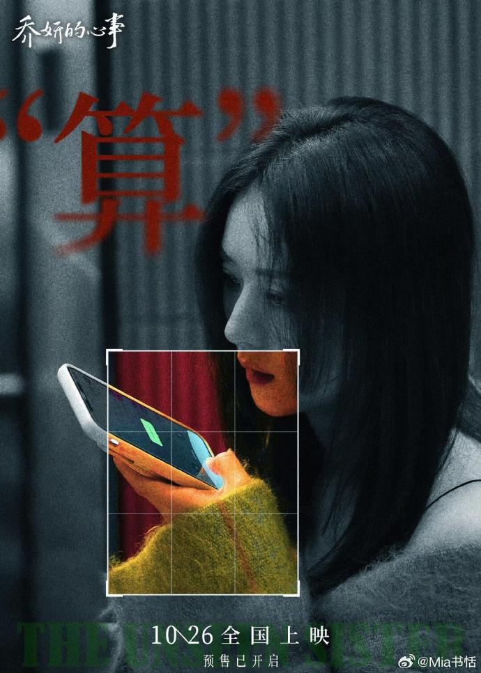 跟小姑子的老公暧昧正常吗家庭中的情感纠葛，与小姑子的老公暧昧的反思