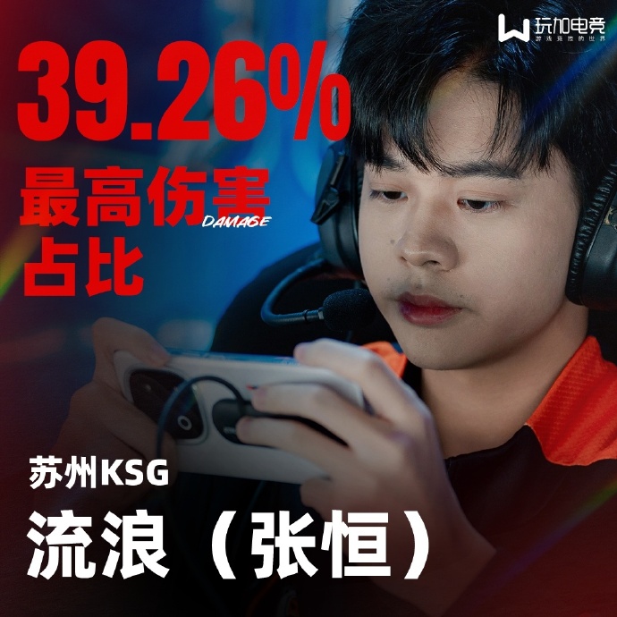 CN DOTA，中国最强的电竞荣耀-第3张图片
