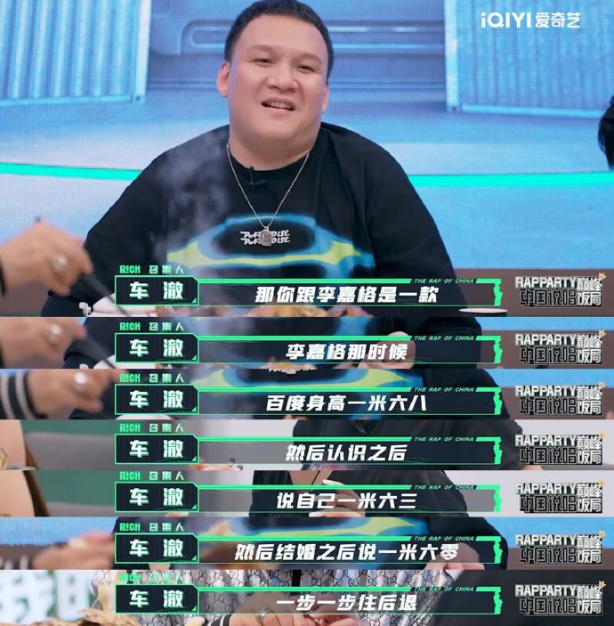 欧洲最强RAPPER与潮水喷百度现象的深度解析-第3张图片