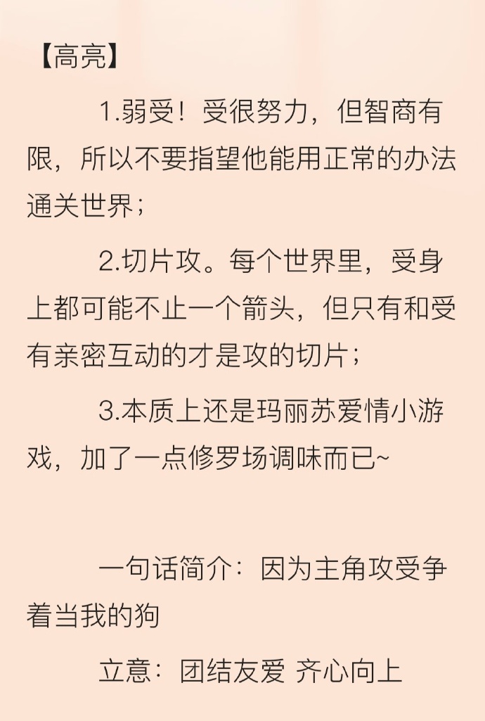 车子颠一下就滑进去了的小说片段车子一颠，瞬间滑入——一次惊心动魄的行车经历