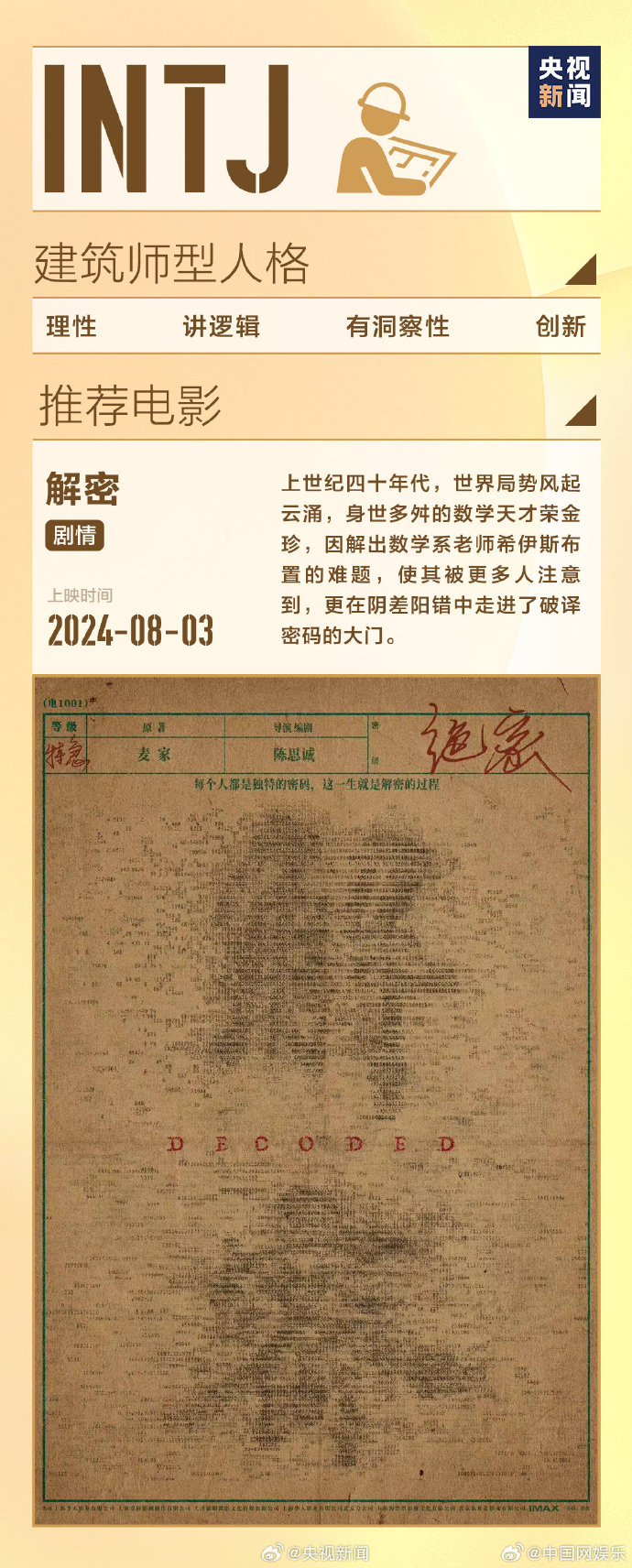 E人E人的世界与探索-第2张图片