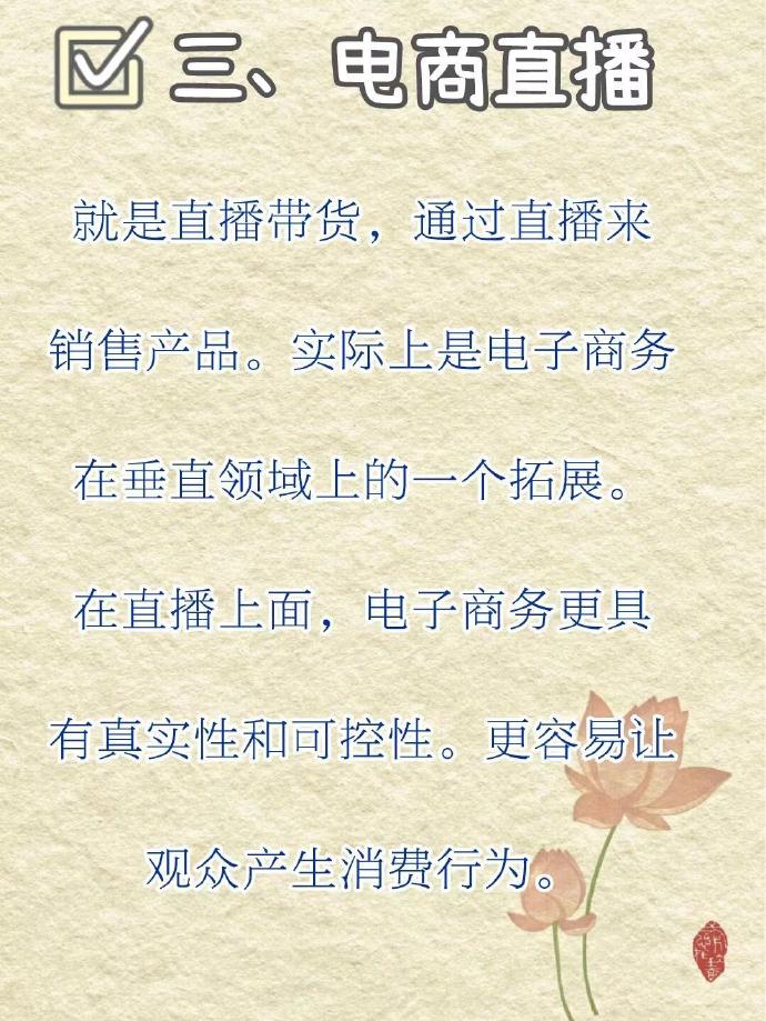 主播大秀破解盒子破解大秀直播盒子免费，如何实现并探讨其合法性与道德性-第2张图片