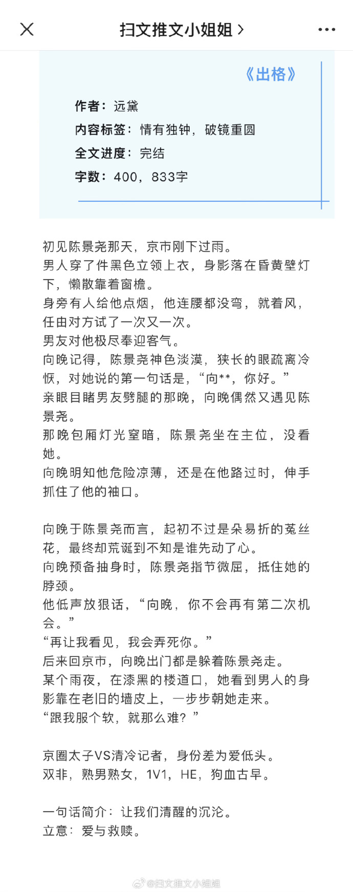 一次又一次的索取你只能是我的一次又一次的索取，你只能是我的