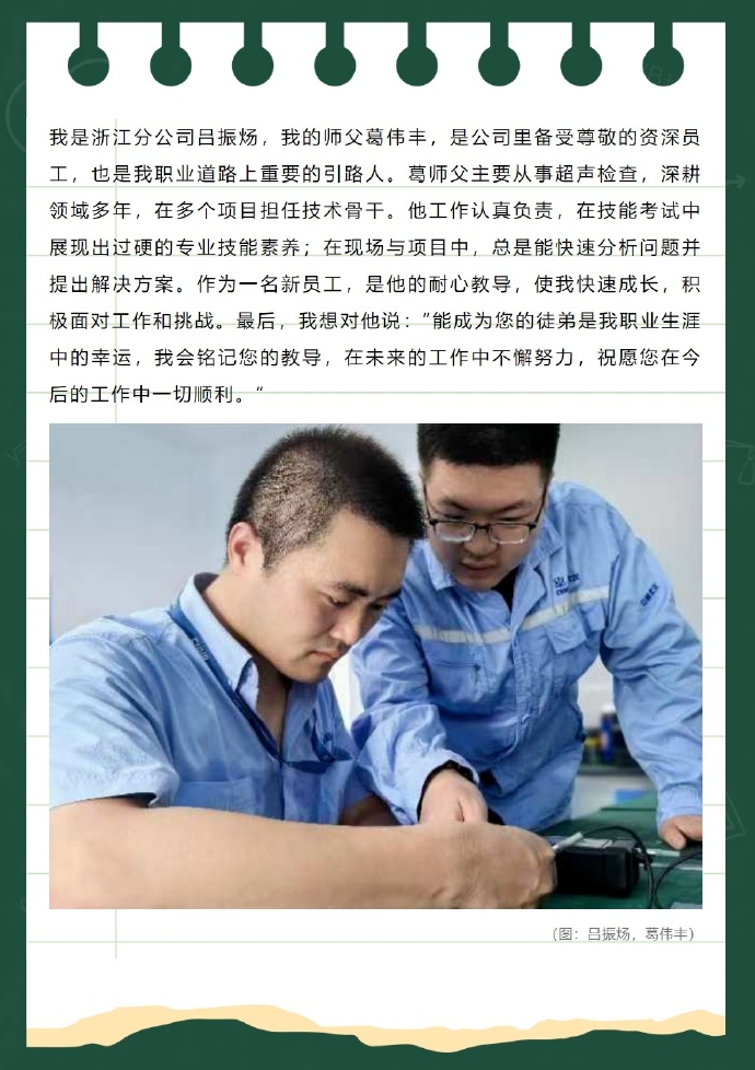 学校教师学校教师——塑造未来的灵魂工程师-第2张图片