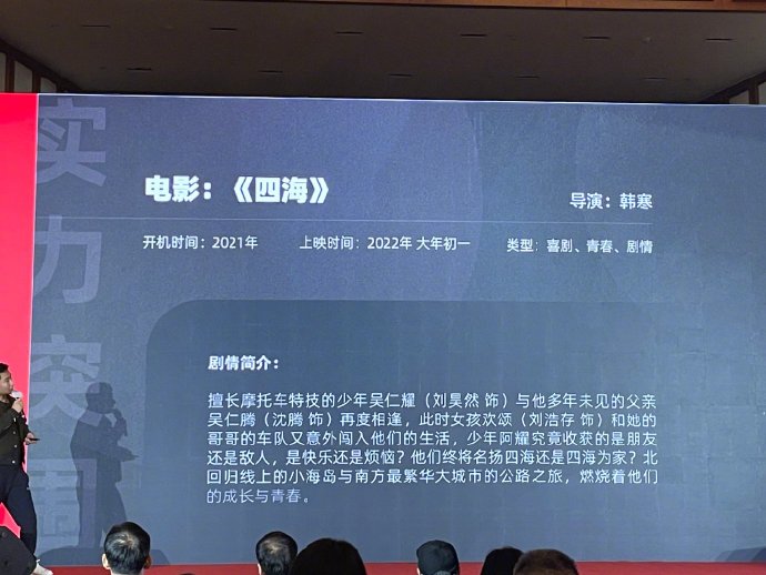 2021年自产影片在线观看体验-第2张图片