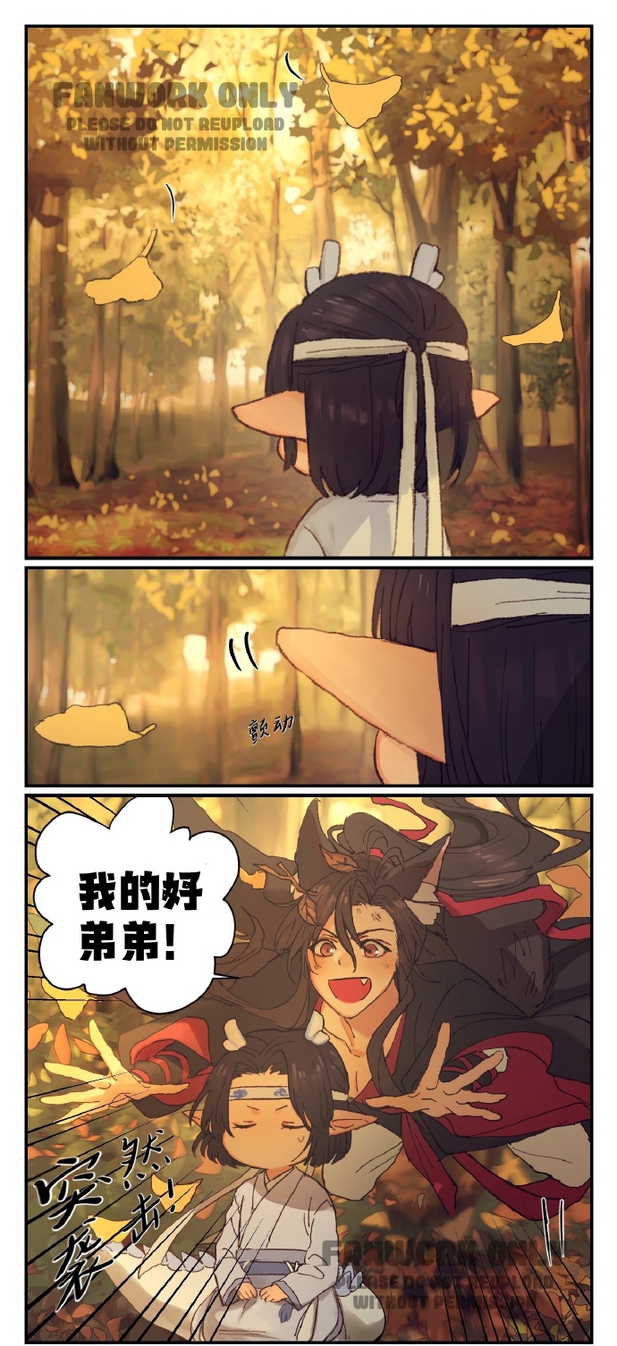 蓝忘机与魏无羡的失禁之境
