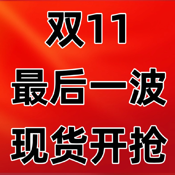 最后的一码观后感最后的那一码