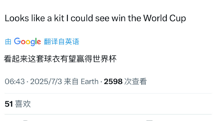 阿根廷足球传奇——梅西-第2张图片