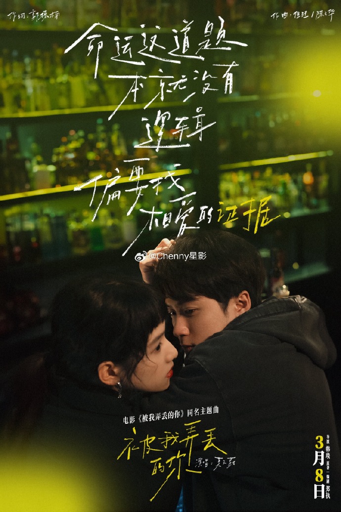 我的处被公么开了免费不见在线我的处被公开了-第1张图片