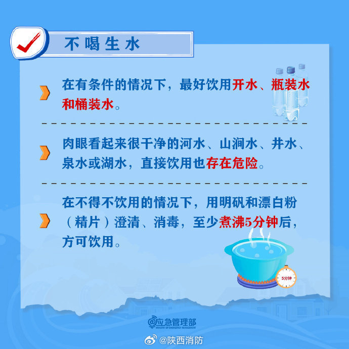 警惕不良内容，关于看污片的危害与影响-第1张图片