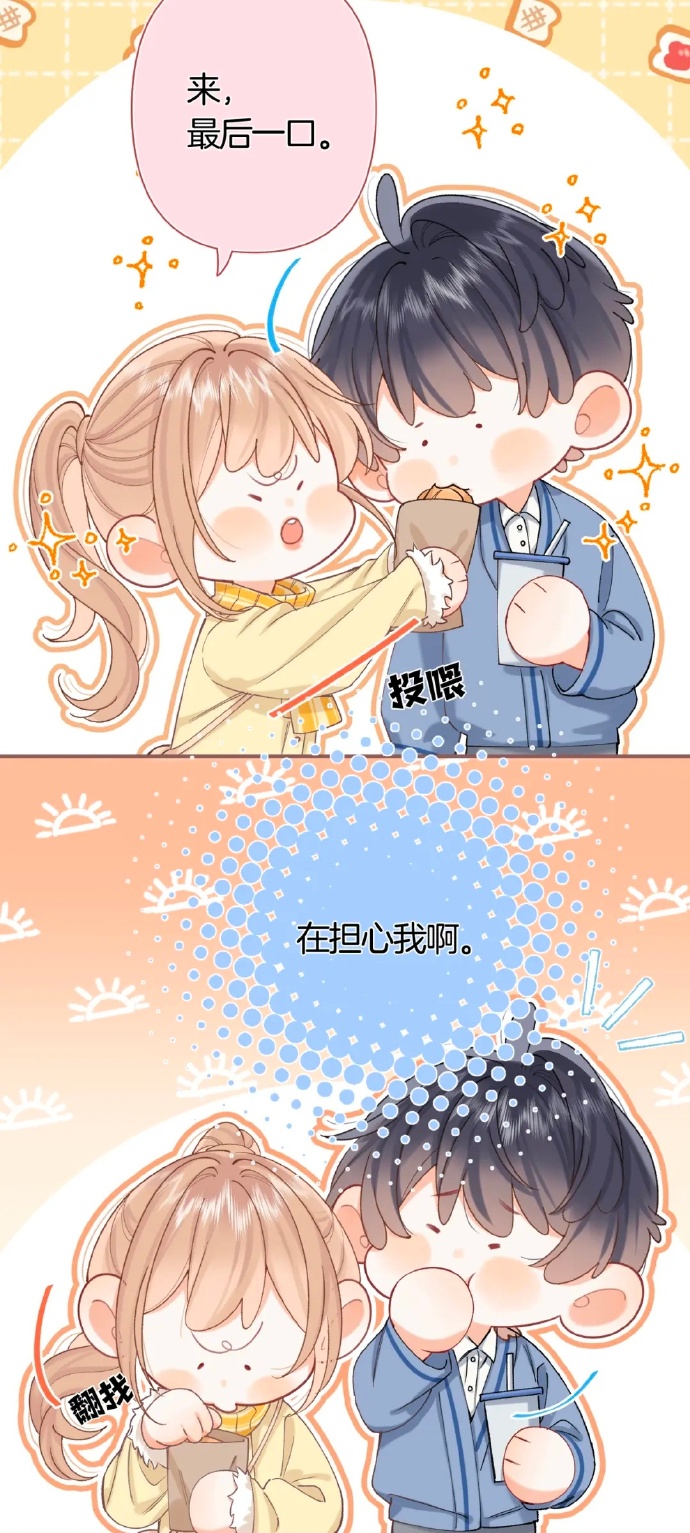 段嘉许垫毛巾什么意思段嘉许垫毛巾的含义与背后故事
