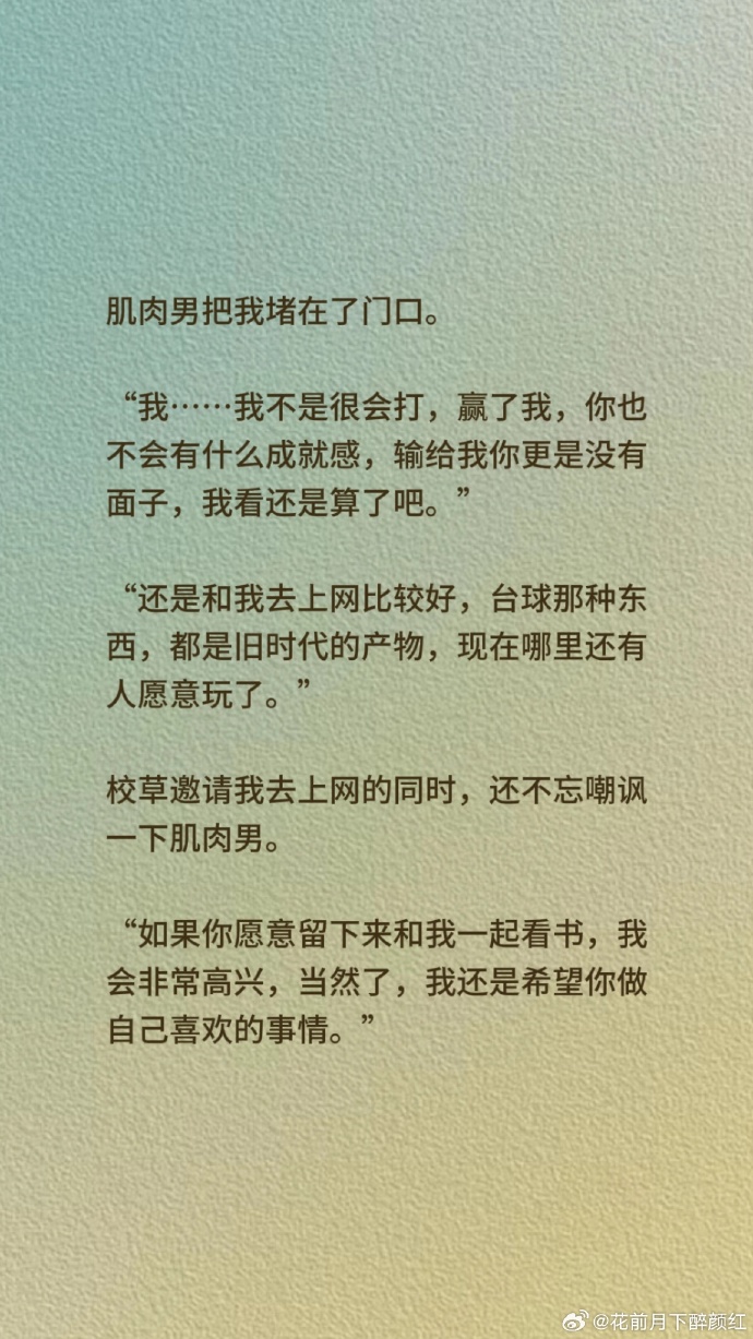 高h耽美小说推荐精选高H耽美小说推荐-第1张图片