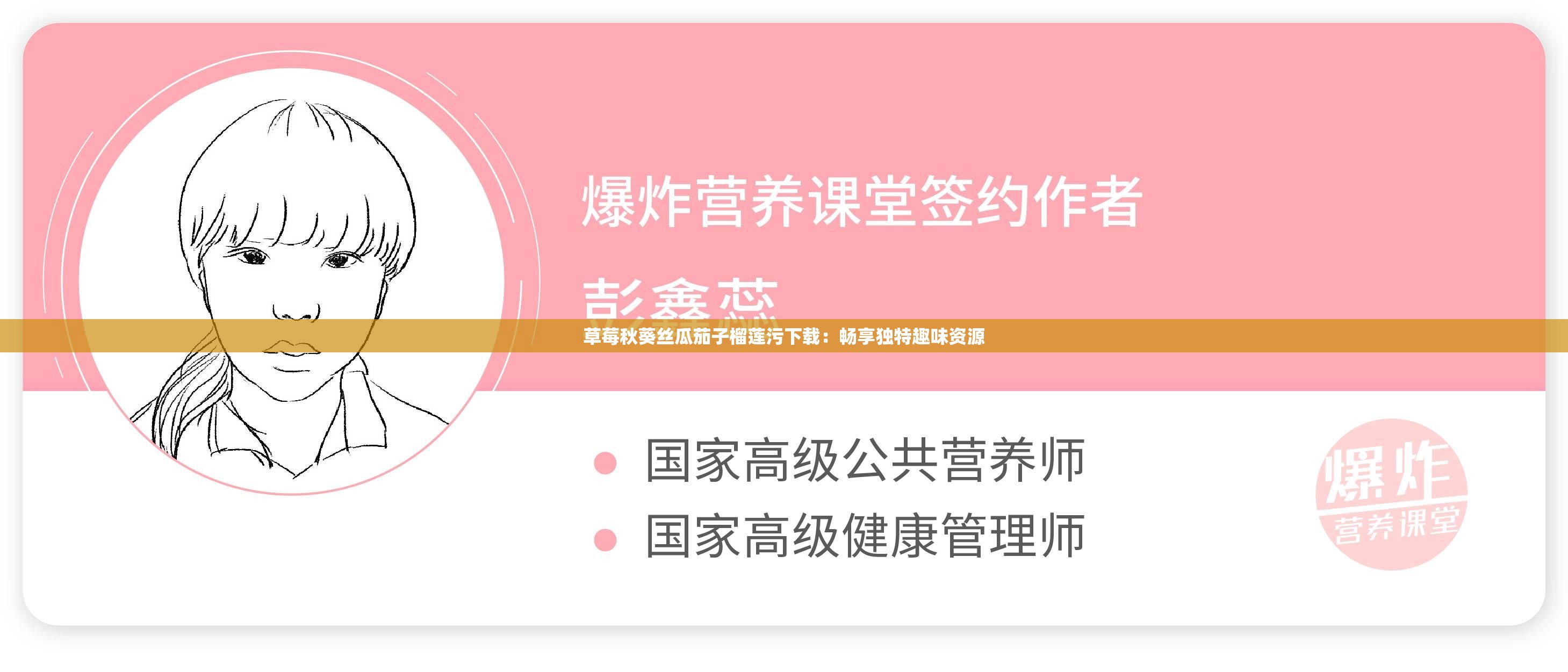 秋葵草莓丝瓜黄瓜榴莲的全方位解析与美食指南-第2张图片