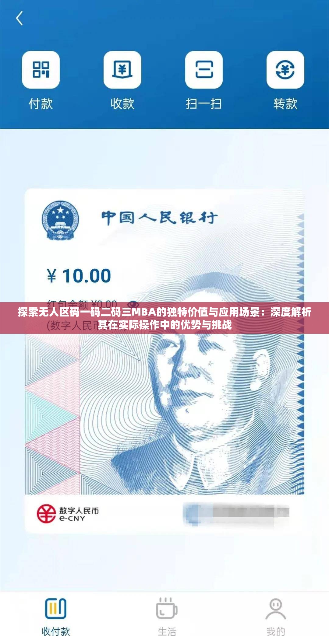 无人区码二码乱码区别在哪无人区码、二码与乱码，区别与解析-第2张图片