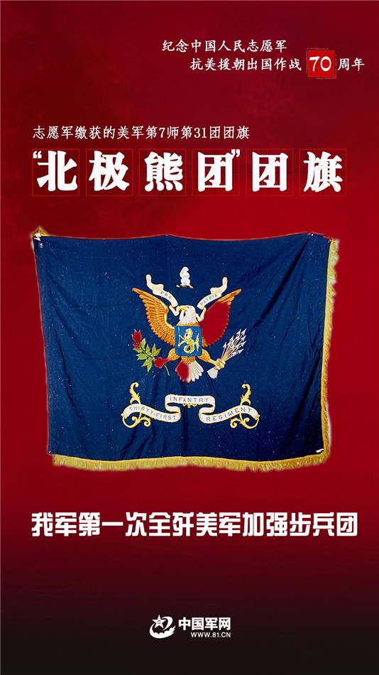 金色小矛骑兵金色小矛骑兵，英勇无畏的战场之星