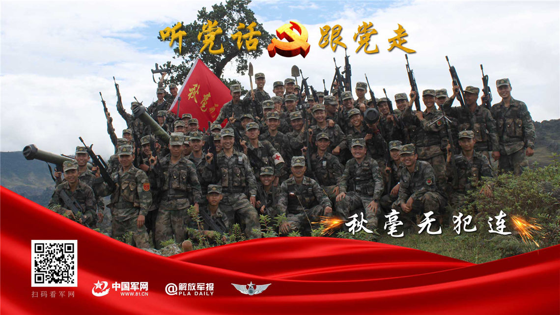 钢八连约炮钢八连与网络社交中的道德边界探讨-第2张图片