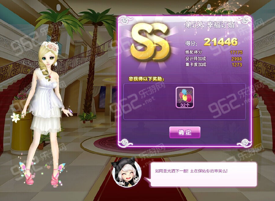 炫舞离线经验领取全攻略-第1张图片