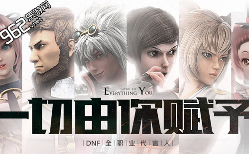 dnf寂静城在哪里地图DNF游戏攻略，如何前往寂静城-第1张图片