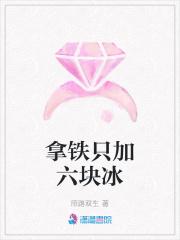 我在游戏里靠挨过关笔趣阁我在游戏世界中靠挨过关-第3张图片
