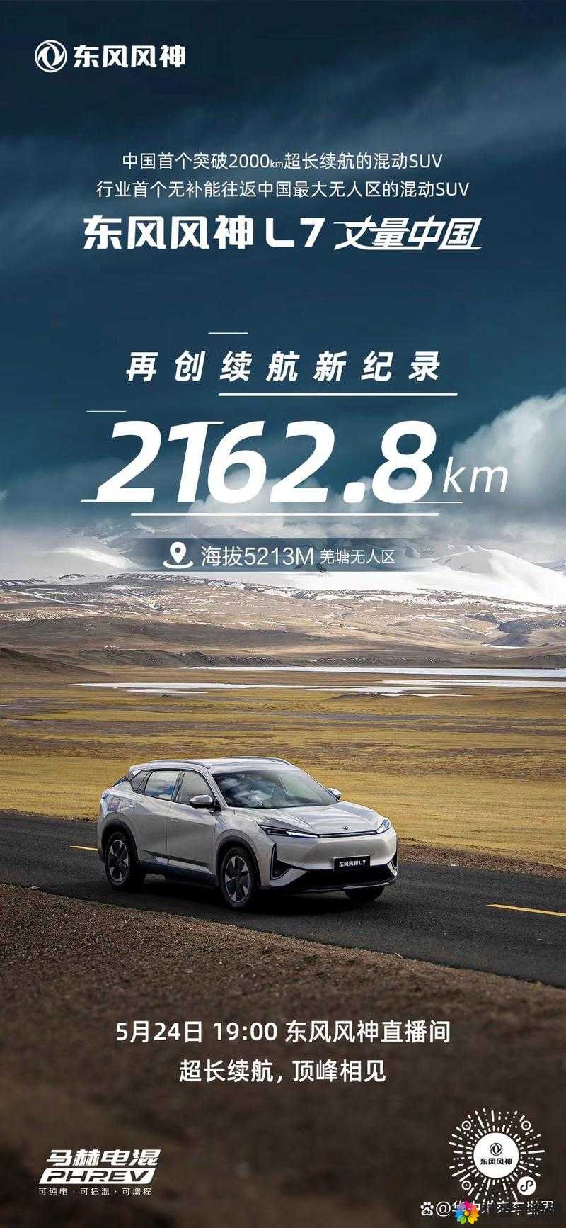日本无人区码SUV探索日本无人区中的SUV魅力