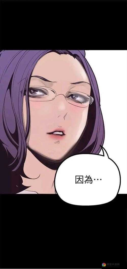 歪歪漫画登录页面，免费漫画手机在线阅读的新体验-第1张图片