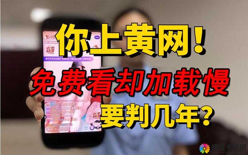黄色彩网站网址大全女黄色彩网站网址大全——女性用户指南-第1张图片