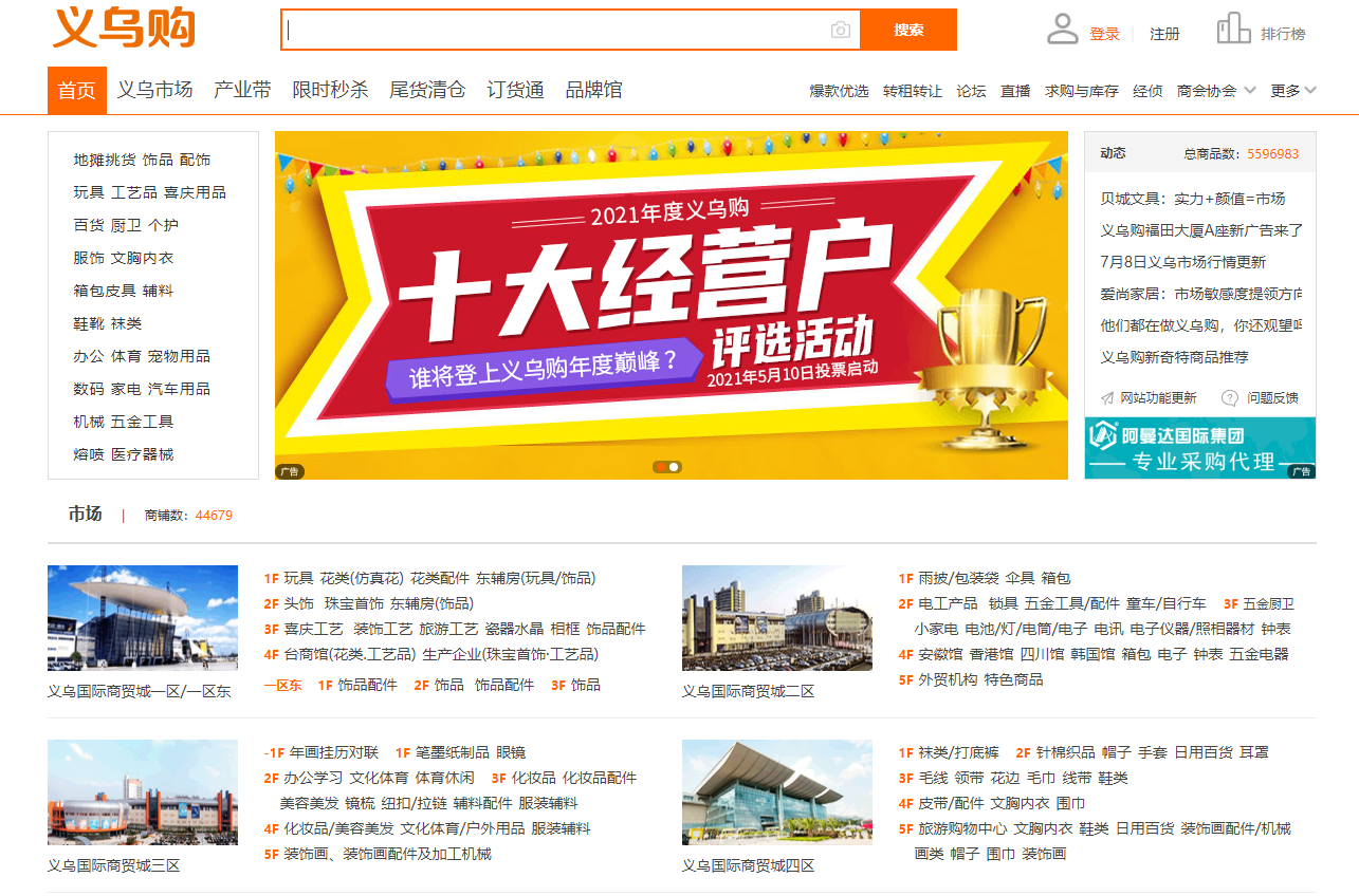 成品网站w灬源码1688的优势成品网站w灬，从源码1688看网站建设与源码获取之道-第1张图片