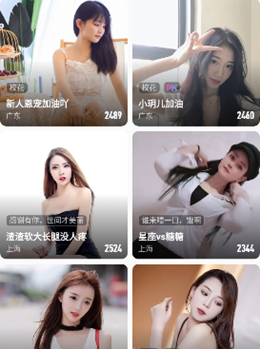 成抖音短视频在线无限看ios抖音短视频，无限观看的视觉盛宴-第2张图片