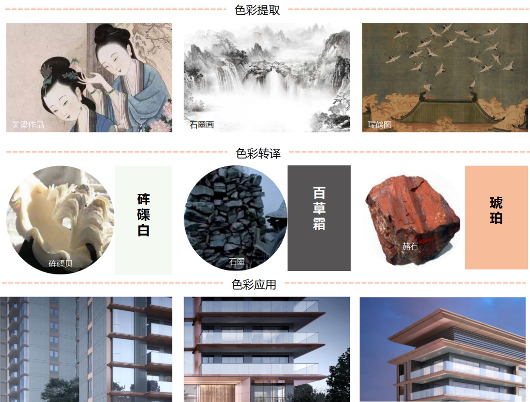 品色之韵，永远的追求