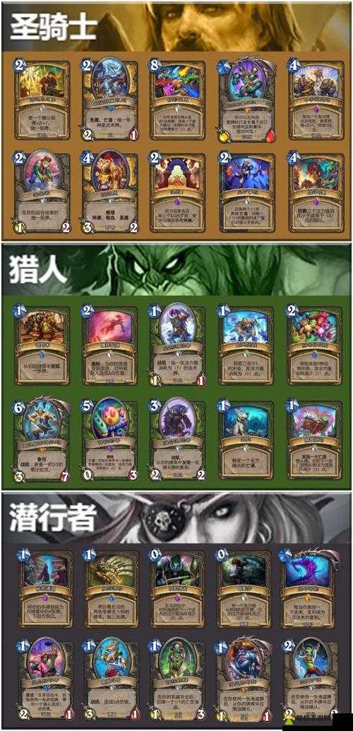 爆牌贼——炉石传说中的策略艺术