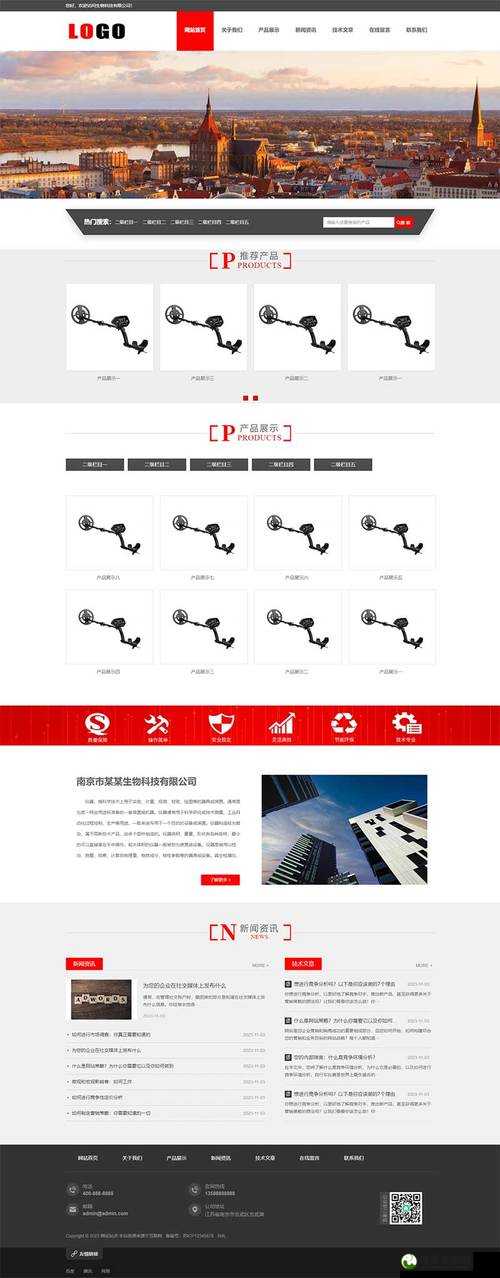 51成品网站W灬源码1688探索51成品网站W灬源码在1688平台的资源与应用-第2张图片