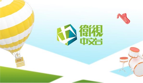 星空传媒天美传媒有限公司星空传媒天美传媒有限公司，引领传媒新潮流