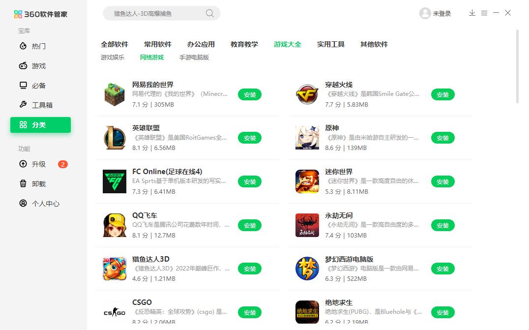 黄金软件app下载3.0.3vivo黄金软件APP，引领未来科技潮流的利器-第3张图片