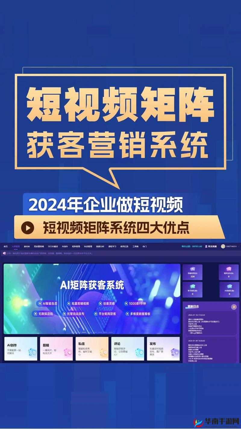 成品人短视频软件推荐免费版成品人短视频软件推荐，免费且实用，让你的生活更加精彩！