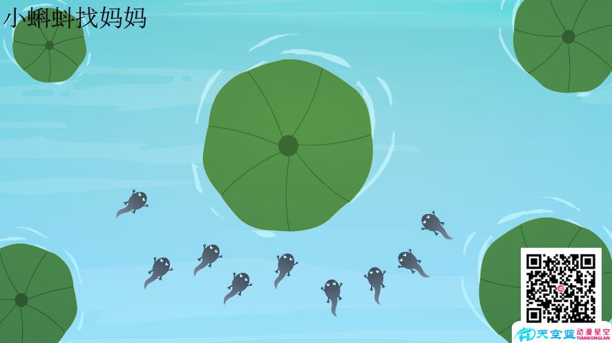 小蝌蚪视频2018年版下载指南-第2张图片