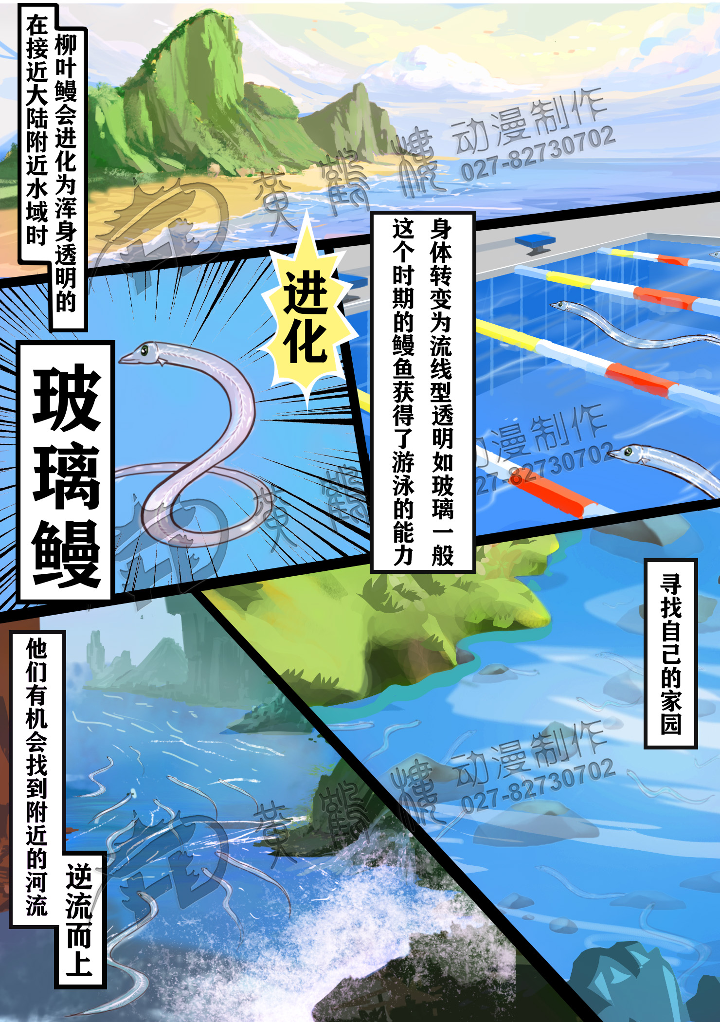 yellow韩国动漫探索韩国动漫的色彩世界——以yellow为关键词-第1张图片